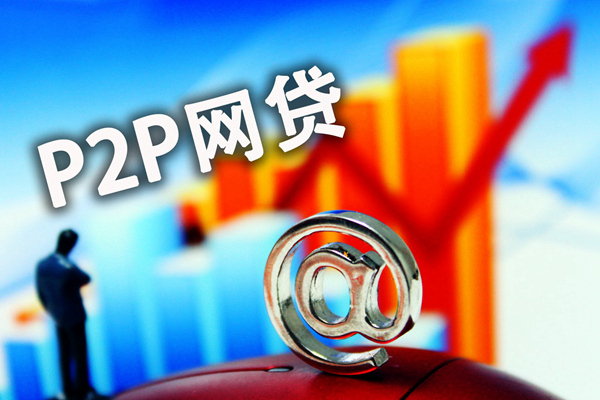 P2P消亡史