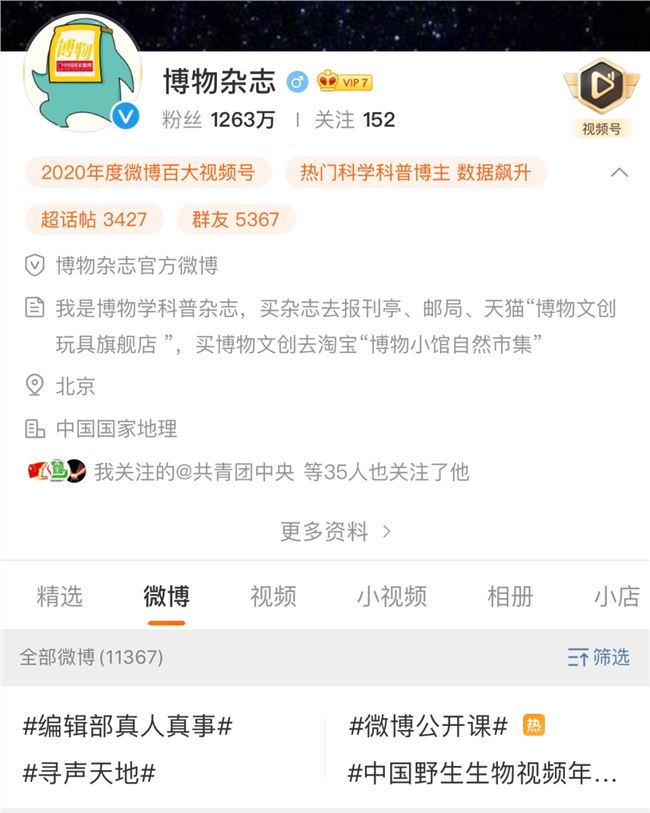 别人在抖音看搞笑视频，我却发现了内容创作的下一个春天